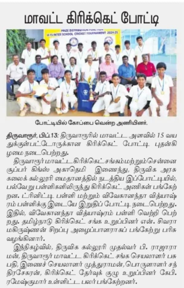 Newspaper Clipping